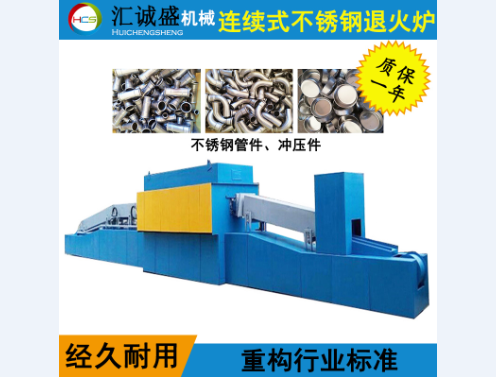 退火炉对3003铝合金组织和性能的影响(图1)