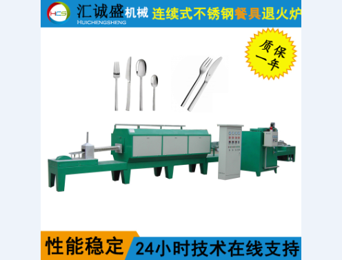 冲天炉节能减排新方案(图1)