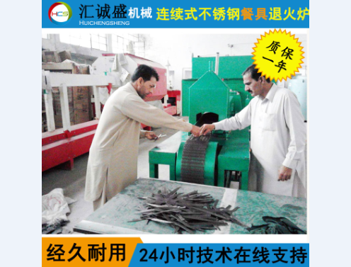 红外成像技术——转炉下渣检测技术(图1)