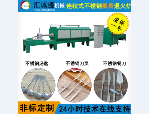 冶炼电炉除尘系统技术(图1)