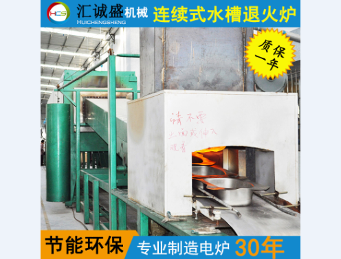 可控气氛高温大型密封多用炉的设计及应用(图1)