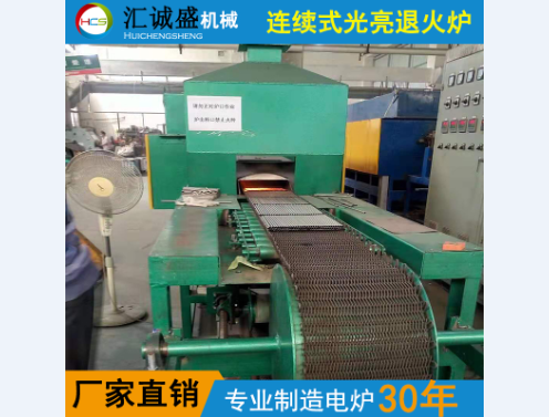 明火固溶炉脉冲燃烧控制模型的研究与应用(图1)