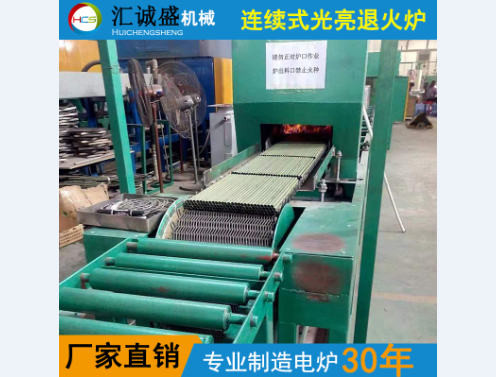 中厚板高温固溶炉热工过程建模与控制(图1)