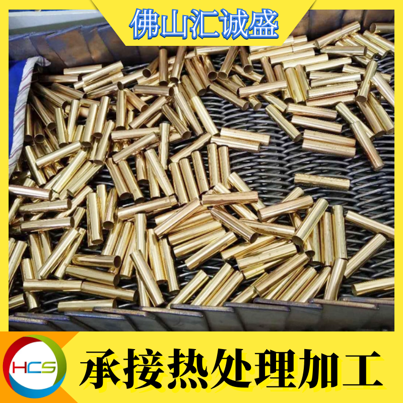 佛山市里水退火加工厂(图1)