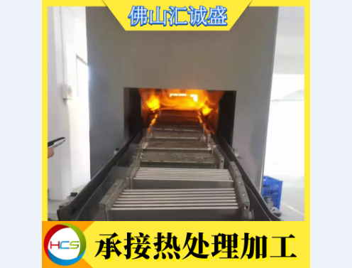 佛山市退火加工工厂(图1)