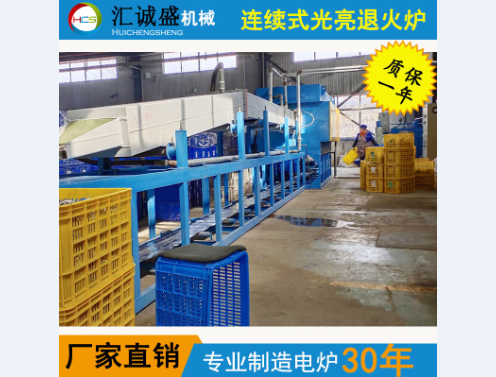 热处理炉接触电阻加热装置(图1)